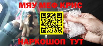 ПСИЛОЦИБИНОВЫЕ ГРИБЫ Чебаркуль