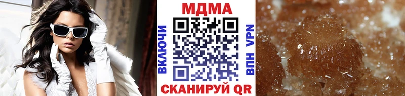 MDMA кристаллы Алатырь