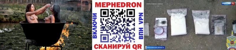 где продают   Алатырь  Меф мяу мяу 