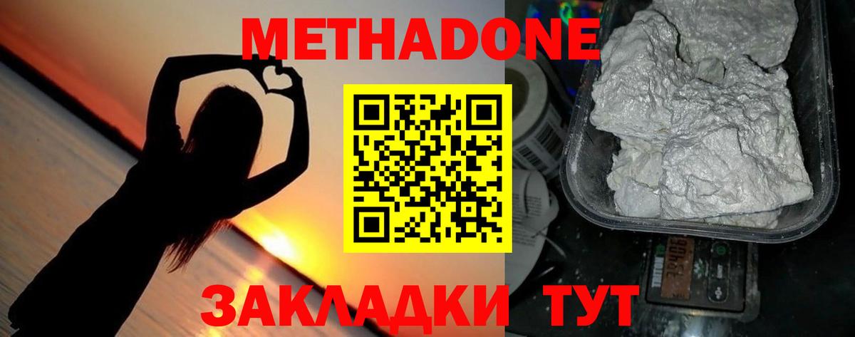 Плюхи  Алатырь  Вход с VPN  Марихуана  КОКАИН  Купить наркотик  МЕФ 