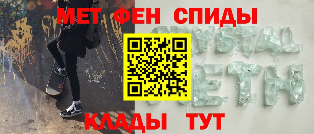 Первитин Декстрометамфетамин 99.9% Алатырь