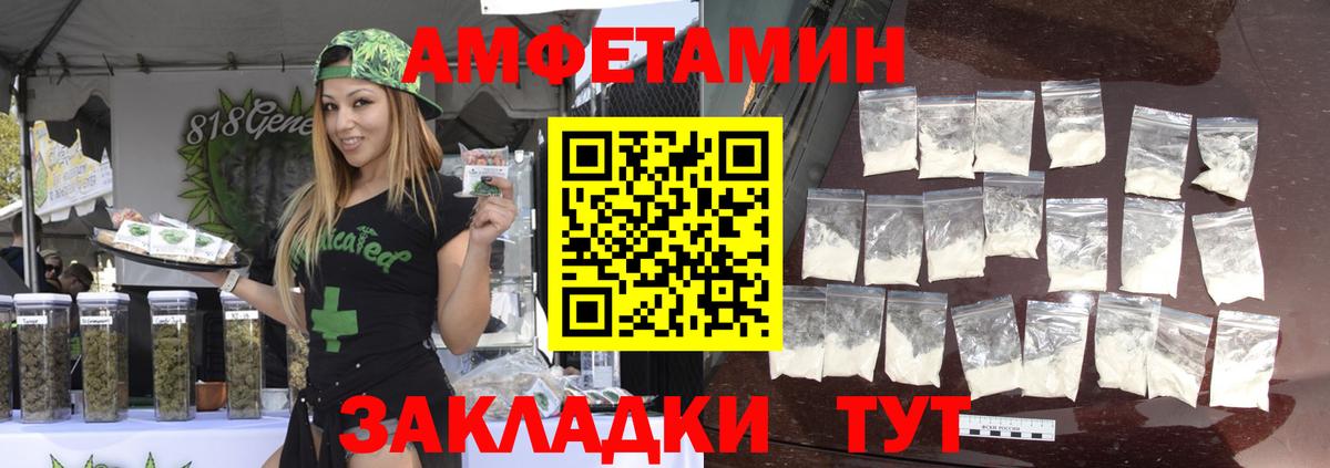 Метамфетамин винт  Вход с VPN  Метамфетамин винт  Алатырь 