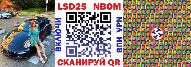 ОМГ ОМГ ссылка  Алатырь  Марки 25I-NBOMe 1,5мг 