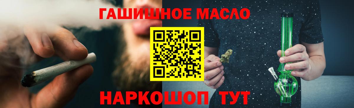МАРИХУАНА Алатырь