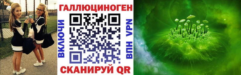 blacksprut вход  Алатырь  Галлюциногенные грибы мухоморы 