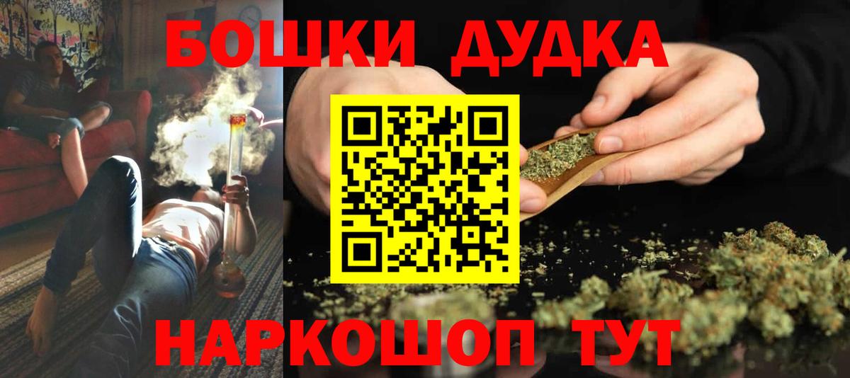 Шишки марихуана White Widow Алатырь
