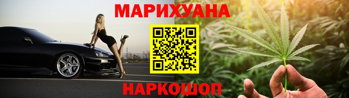 Алатырь  Шишки марихуана семена  Вход с VPN  Марихуана конопля  Конопля Amnesia 